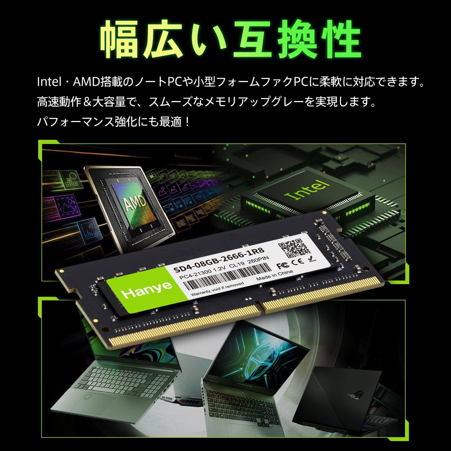 Amazon | ノートPC用メモリ PC4-21300(DDR4-2666) 8GB SODIMM Hanye
